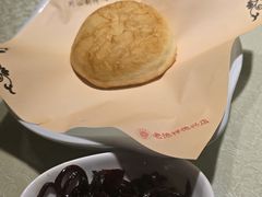 -老德祥酒店(德兴店)