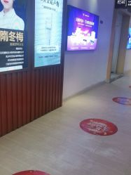 -天津伊美尔医疗整形美容专科医院