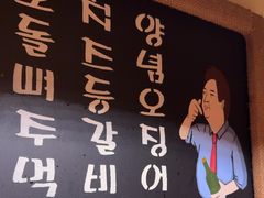 -恩你小木屋·韩式料理(假日广场店)