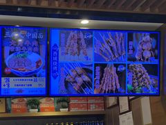 -西部马华清真兰州牛肉面·烧烤夜市(三里河店)