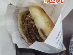 牛肉烧饼（多肉）-穆得·老周家牛肉烧饼(普利街店)