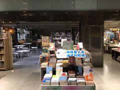 -新华书店(市民中心店)