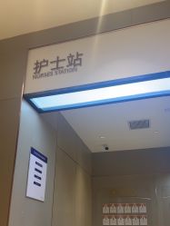 -杭州米兰柏羽医疗美容医院