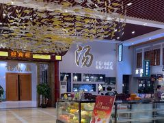 -濠景渔港(汇通店)