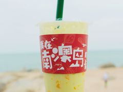 牛油果卡士-南澳岛打卡果汁冰公司