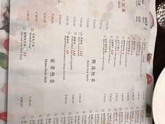 菜单-皇冠假日酒店-御皇轩中餐厅