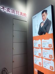 -洗脸熊·洗脸吧