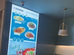 -有家酸菜鱼(苏州绿宝广场店)
