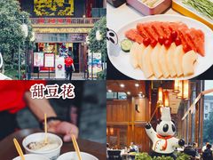 -川西坝子火锅(金沙1.0直营店)