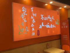 -超享乐剁椒面(合生汇店)