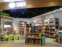 -兰岛广场(白沙路店)