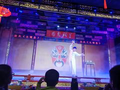 -盖碗儿梨园·变脸吐火·川剧(天府广场店)