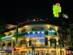 -唐人街(耀华力路)