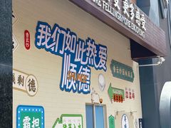 -佛山顺德香云纱园林酒店(清晖园店)