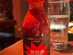 -花马天堂云南餐厅 Lost Heaven(外滩店)