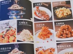 -烤肉宛饭庄(南礼士路店)
