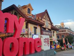 -第35届青岛国际啤酒节