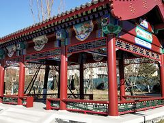 -西海子公园