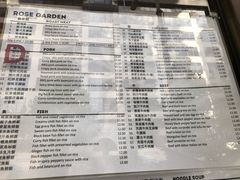菜单-玫瑰苑烧腊饭店