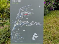 -云溪植物园