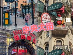 -張飛扒肉·龙江非遗(道外店)