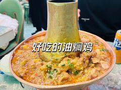 -浩海火烧云傣家菜(京广店)
