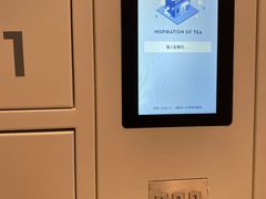 -喜茶(北京华贸购物中心店)