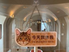 -Me Coffee下午茶艺术空间