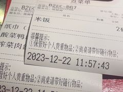 -老头儿油爆虾(星光一期店)