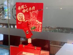 -潮泰牛肉火锅 · 创于1992年(车公庙店)