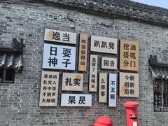 -黄桥古镇