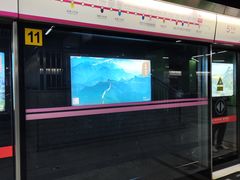 -蒲黄榆(地铁站)