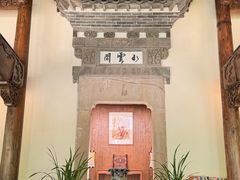 -广富林宰相府酒店·水云间