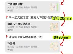 -观宴·品质赣菜(高新大道店)