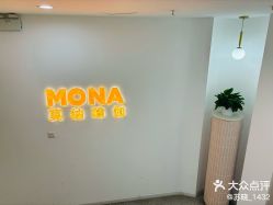 -莫纳瑜伽·普拉提