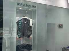 -福奈特洗衣洗鞋(广泉路店)
