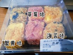 -blt精品超市(杭州城西银泰店)