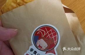 Cheese Corn Taiyaki