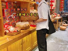-御手信(古港店)