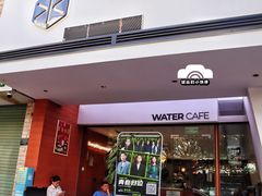 -WATER CAFE(广厦店)