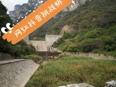 -神农山景区