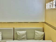 -美肴冰品·汉堡·牛腩饭(总店)