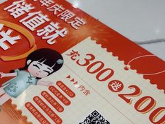 -苏晓玥·手作江南小吃(深圳北站店)