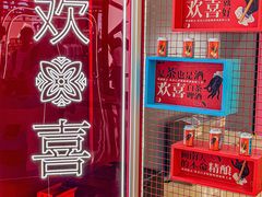 -万达广场(厦门湖里店)