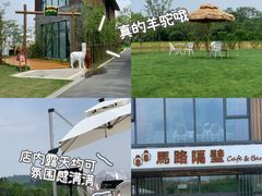 -天目湖涵田度假村