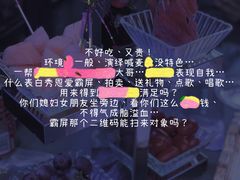 -M-MIX电音烤吧