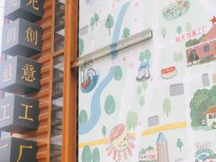 门面-DEEP COFFEE(瑞光烘焙工厂店)