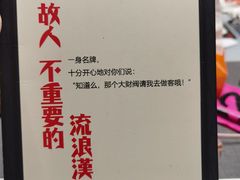-剧狐剧本杀(徐汇1号店)