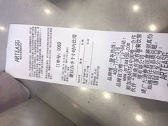 -ARTEASG啊T·新加坡奶茶(三坊七巷店)