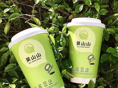 -吴山山·椰子酸奶(天河南店)